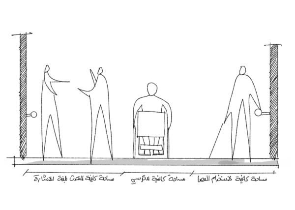 ممر واسع يكفي جميع المستخدمين